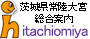 hitachiomiya.com