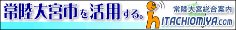 hitachiomiya.com