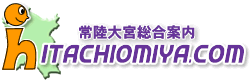 welcome to hitachiomiya.com